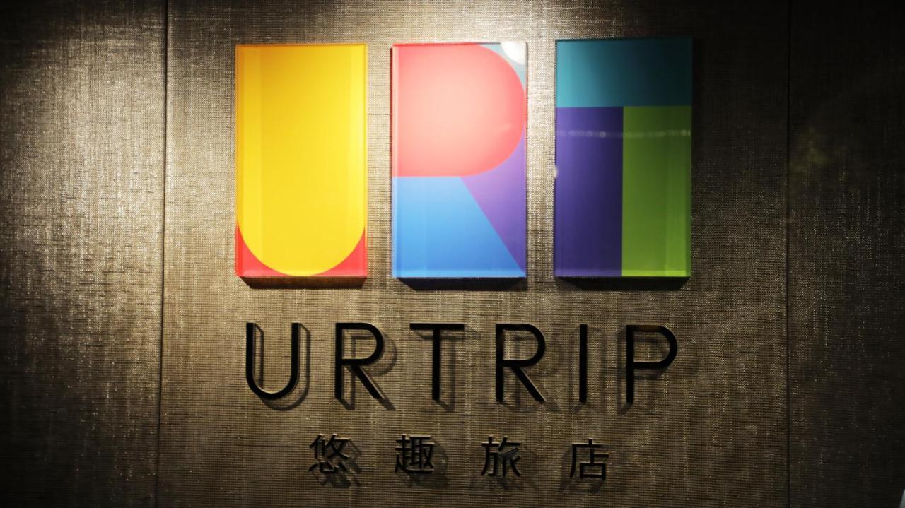 Urtrip Hotel Taipei Extérieur photo