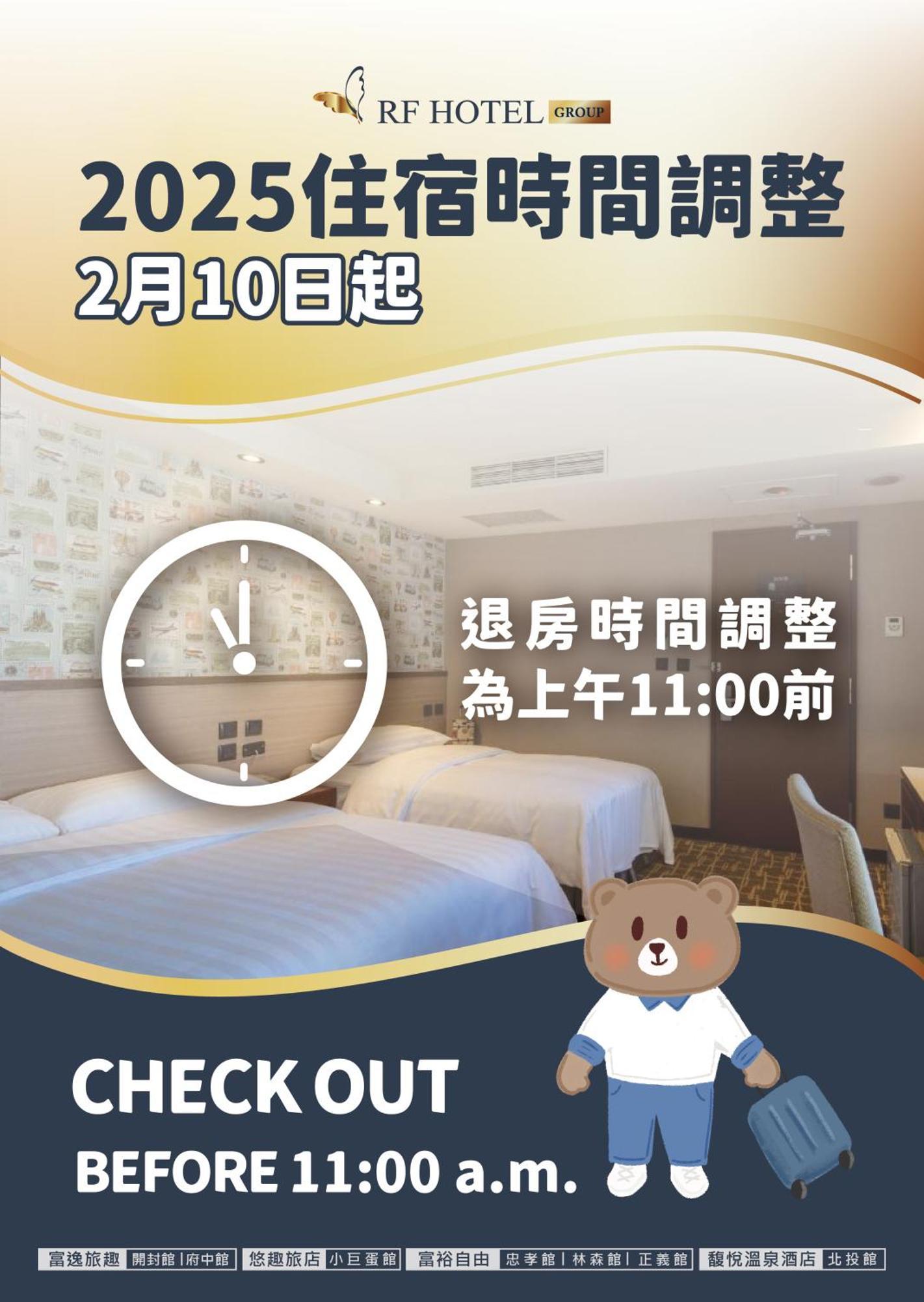 Urtrip Hotel Taipei Extérieur photo